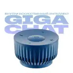 Белый комплект Умный Wi-Fi Sibling Powerspace-SK + колонка Sberboom Mini синий сапфир