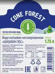 Вода питьевая ШИШКИН ЛЕС, негазированная, 1,75 л