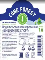 Вода питьевая ШИШКИН ЛЕС "Спорт", негазированная, 1 л