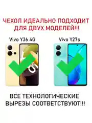 Чехол книжка elitcase для Vivo Y36 4G и Y27s / Виво У36 4G и У27s