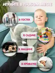 Мягкая игрушка Слон плюшевый, 40 см