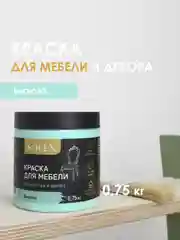 Бирюзовый краска для мебели Solex