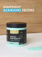 Бирюзовый краска для мебели Solex