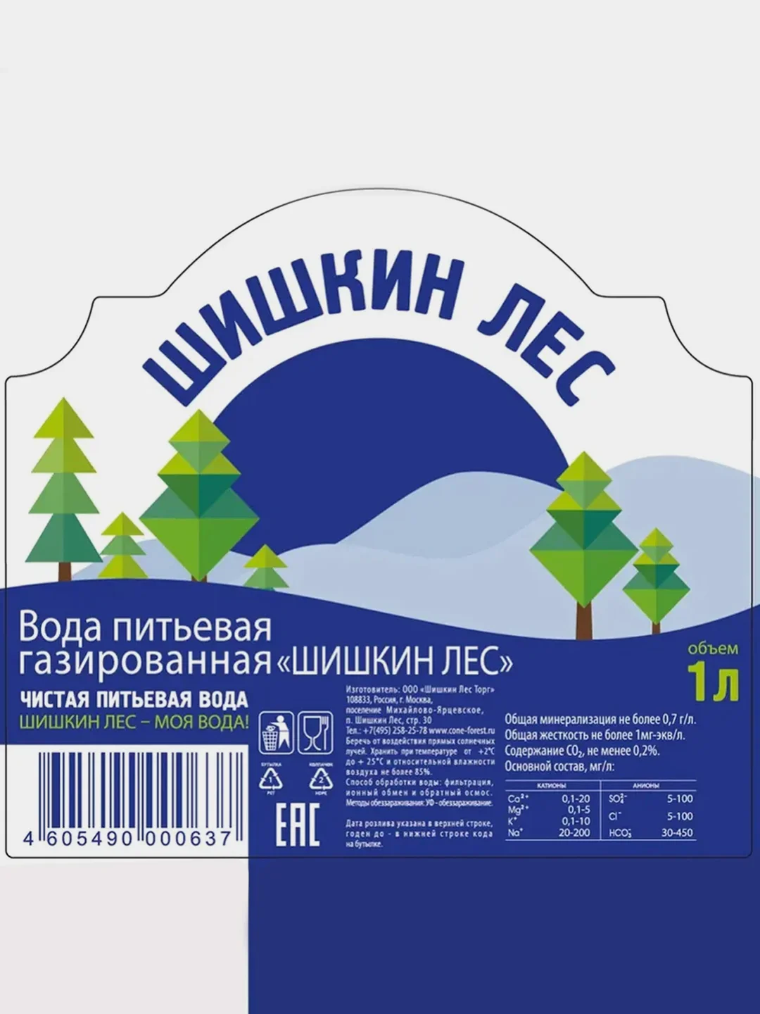 Вода питьевая ШИШКИН ЛЕС, газированная, 1 л