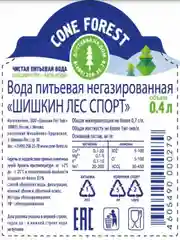 Вода питьевая ШИШКИН ЛЕС "Спорт", негазированная, 0,4 л