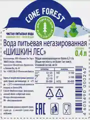 Вода питьевая ШИШКИН ЛЕС, негазированная, 0,4 л