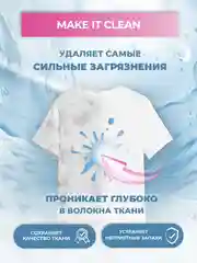 Розовый гель-концентрат для стирки washio универсальный 5 литров