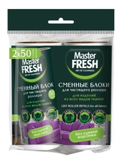 Master FRESH сменные блоки для чистящего роллера-РОЛИКА, 50 листов, 2 шт.