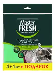Master FRESH салфетки целлюлозные, 5 шт 15*15см Китай
