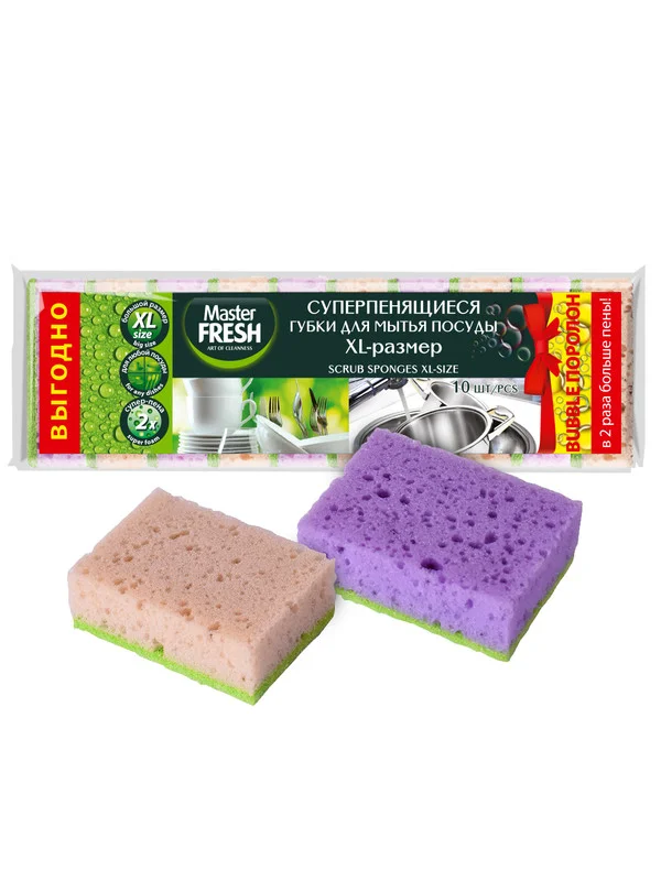 Master FRESH Губки для мытья посуды XL (bubble-поролон), 10шт. микс яркие цвета