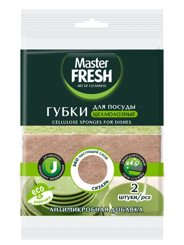 Master FRESH ЭКО целлюлозные губки д/посуды с АГАВОЙ XL-размер, 2шт SPONTEX ИСПАНИЯ
