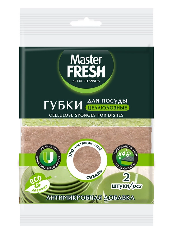 Master FRESH ЭКО целлюлозные губки д/посуды с АГАВОЙ XL-размер, 2шт SPONTEX ИСПАНИЯ