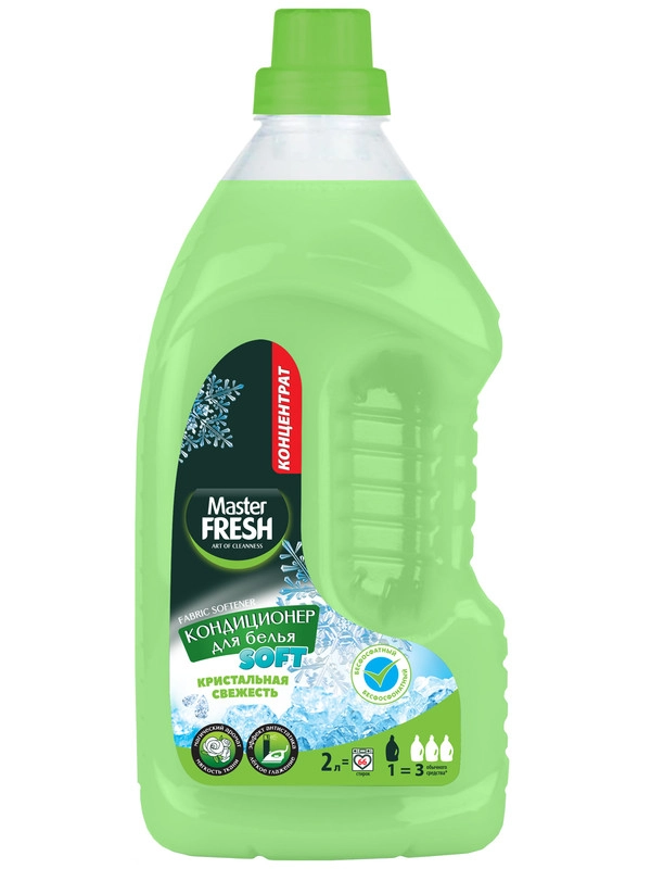 Master FRESH кондиционер-концентрат кристальная свежесть 2л