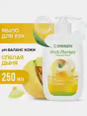 Жидкое мыло SYNERGETIC BODY THERAPY "Спелая дыня", 250 мл