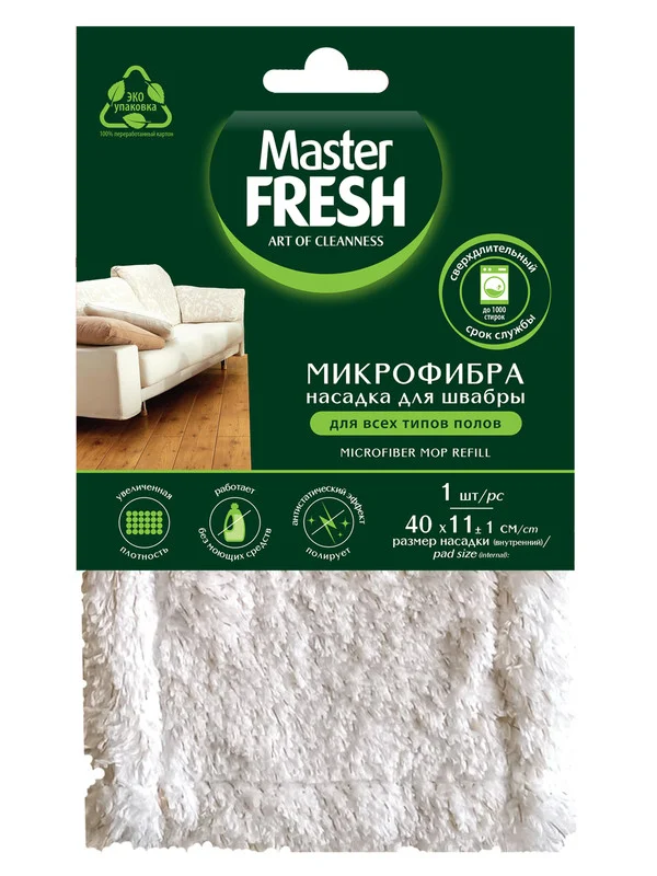 Master FRESH ЭКО насадка для всех типов полов (микрофибра бархат), 1шт