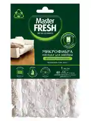 Master FRESH ЭКО насадка для всех типов полов (микрофибра бархат), 1шт