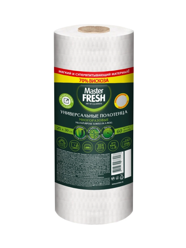 УНИВЕРСАЛЬНЫЕ ПОЛОТЕНЦА Master FRESH в рулоне (СОТЫ) 60 шт. 25*30см 70% вискозы