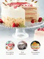 Ацетатная пленка для торта