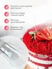 Ацетатная пленка для торта