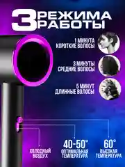 Фиолетовый профессиональный фен мультистайлер для сушки и укладки волос, стайлер