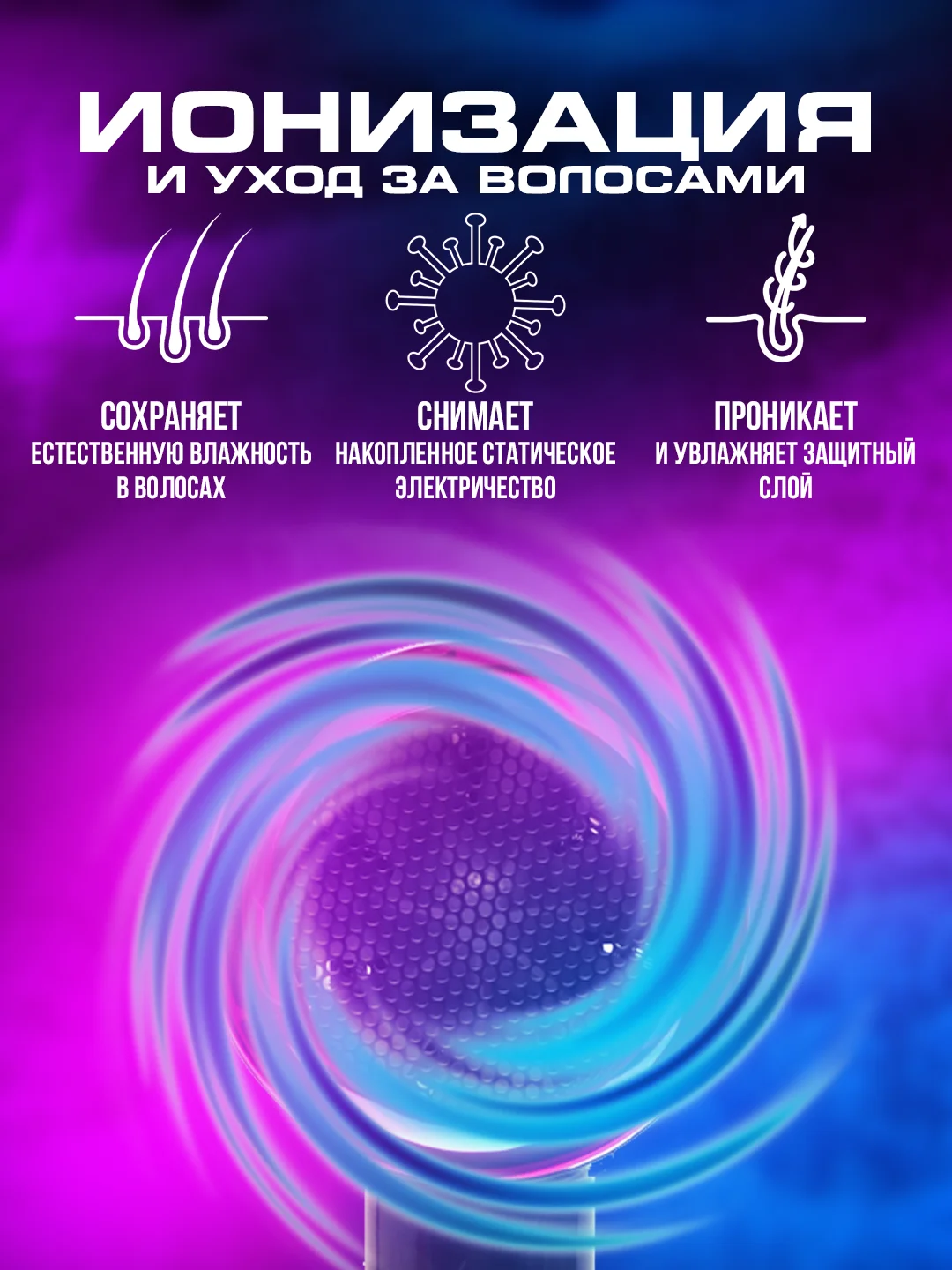 Фиолетовый профессиональный фен мультистайлер для сушки и укладки волос, стайлер