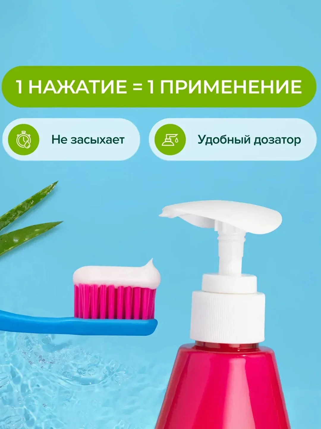 Зубная паста SYNERGETIC SENSITIVE для чувствительных зубов, 240 г