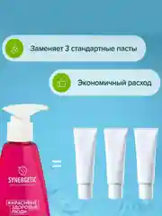Зубная паста SYNERGETIC SENSITIVE для чувствительных зубов, 240 г