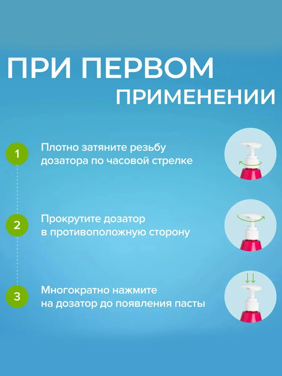 Зубная паста SYNERGETIC SENSITIVE для чувствительных зубов, 240 г
