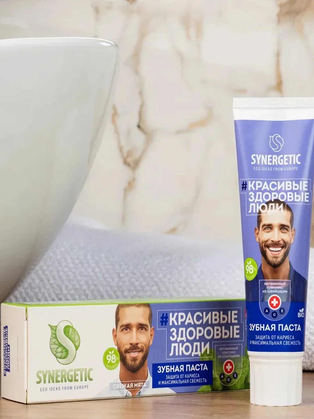 Зубная паста Synergetic "Защита от кариеса" и "Для чувствительных зубов и десен", 2 штуки