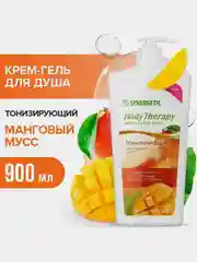 Крем-гель для душа SYNERGETIC BODY THERAPY "Манговый мусс", 900 мл