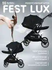 Коляска детская, прогулочная, Farfello Fest Lux, чёрный