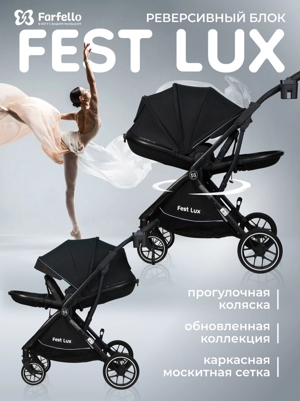 Коляска детская, прогулочная, Farfello Fest Lux, чёрный