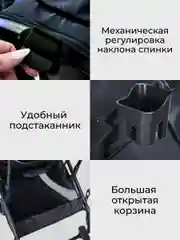 Коляска детская, прогулочная, Farfello Fest Lux, чёрный