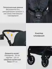 Коляска детская, прогулочная, Farfello Fest Lux, чёрный