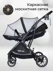 Коляска детская, прогулочная, Farfello Fest Lux, чёрный
