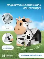 Электромобиль А2114 "Корова", белый