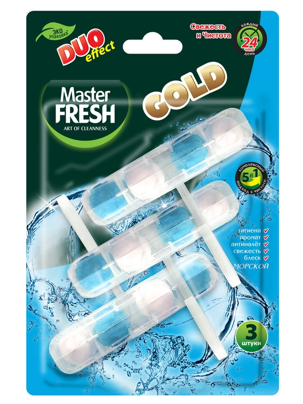 Master FRESH подвесной блок для унитаза DUO EFFECT 1200 смываний 5в1 GOLD МОРСКОЙ, 3шт