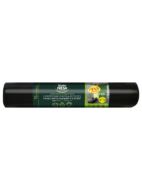Master FRESH пакеты для мусора 240л 100*130см суперпрочные, 5 штук (ЧЕРНЫЕ)