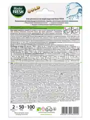 Master FRESH подвесной блок для унитаза DUO EFFECT 800 смываний 5в1 GOLD МОРСКОЙ, 2шт