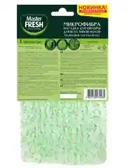 Master FRESH Насадка для швабры-флеттер (микрофибра бархат), 1 шт