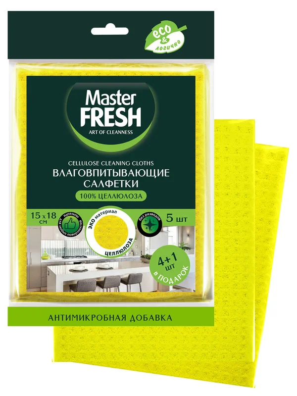 Master FRESH ЭКО салфетки целлюлозные+АНТИМИКРОБНАЯ добавка 15*18см, 4+1шт В ПОДАРОК