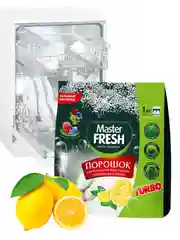 Master FRESH порошок для п/м машин 9в1, 1 кг.