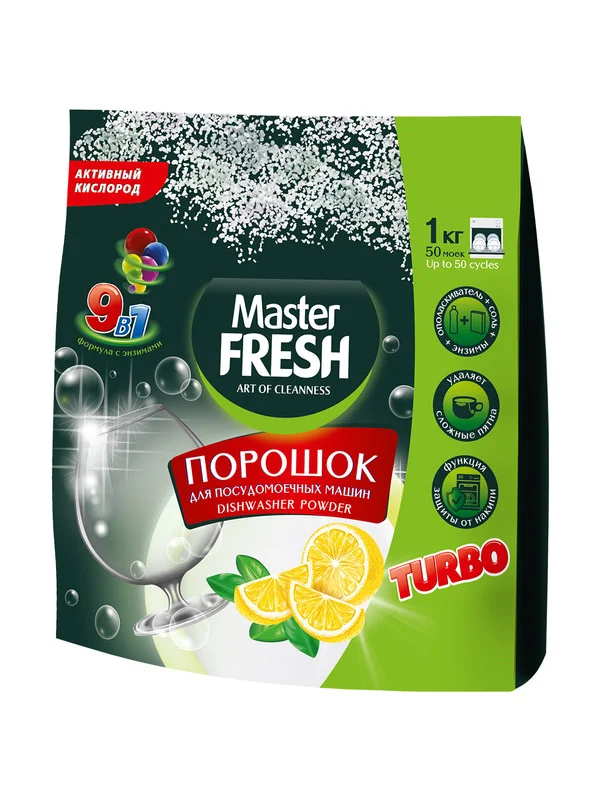 Master FRESH порошок для п/м машин 9в1, 1 кг.
