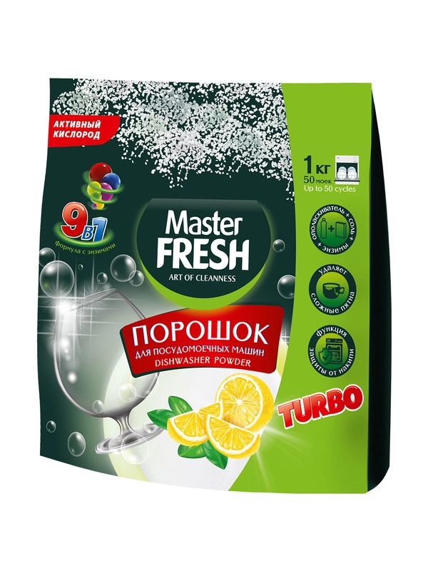 Master FRESH порошок для п/м машин 9в1, 1 кг.