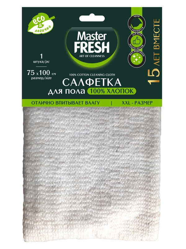 Master FRESH ЭКО салфетка д/пола ХЛОПОК 100% XXL-размер 75*100см, 1шт