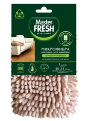Master FRESH ЭКО насадка СУПЕрвпитывающая (микрофибра с длинным ворсом),  1шт
