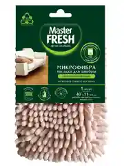 Master FRESH ЭКО насадка СУПЕрвпитывающая (микрофибра с длинным ворсом),  1шт