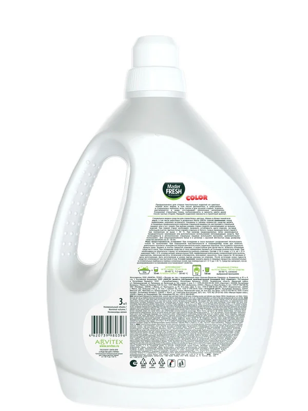 Master FRESH гель для стирки COLOR 3л повышенное содержание ПАВ