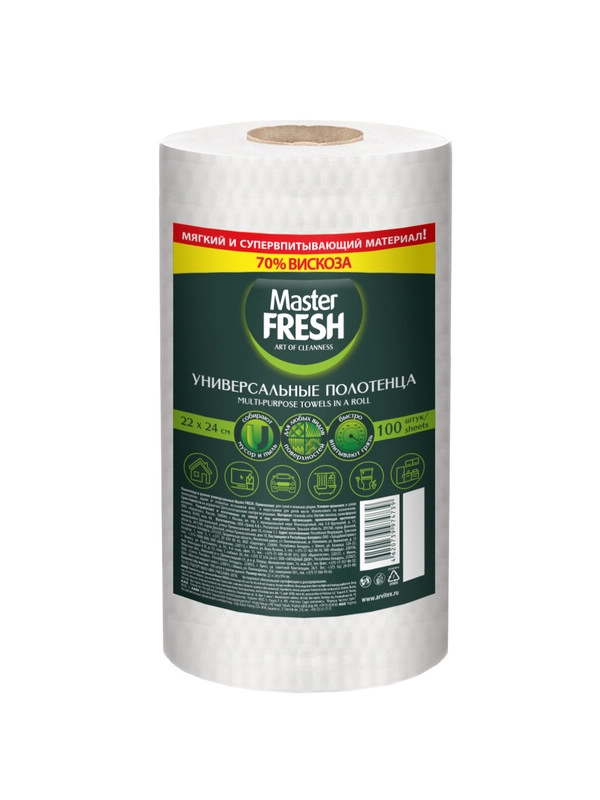 УНИВЕРСАЛЬНЫЕ ПОЛОТЕНЦА Master FRESH в рулоне (спанлейс СОТЫ) 100 шт. 21*25см 70% вискозы