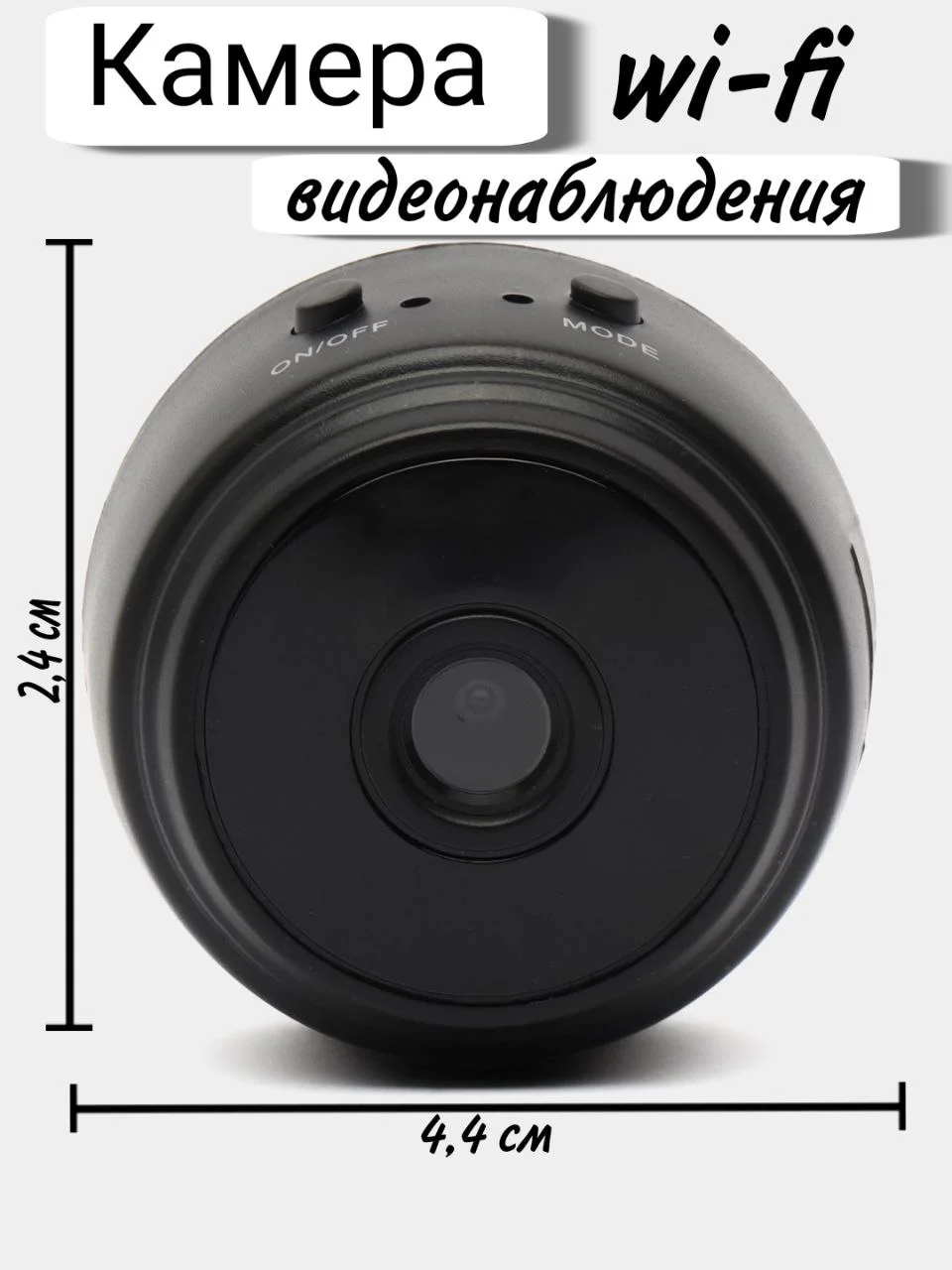 Камера видеонаблюдения мини wi-fi